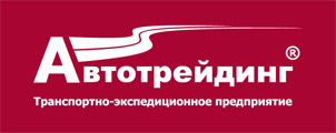 Автотрейдинг
